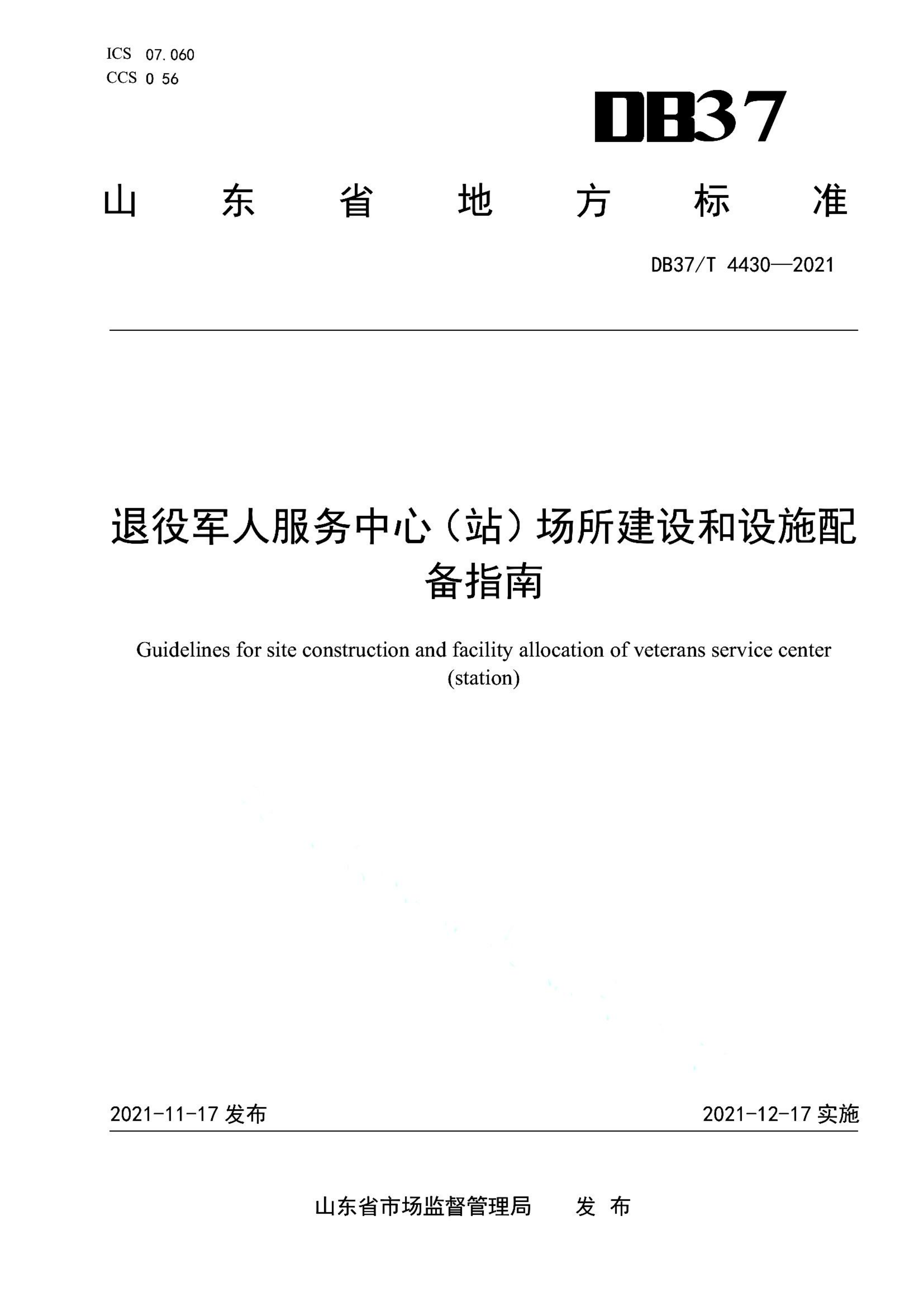 资源详情图
